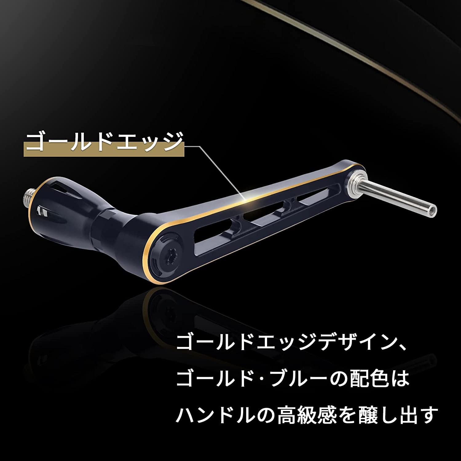 Amazon.co.jp: ゴメクサス ステラSW専用 ハンドル ソルティガSW