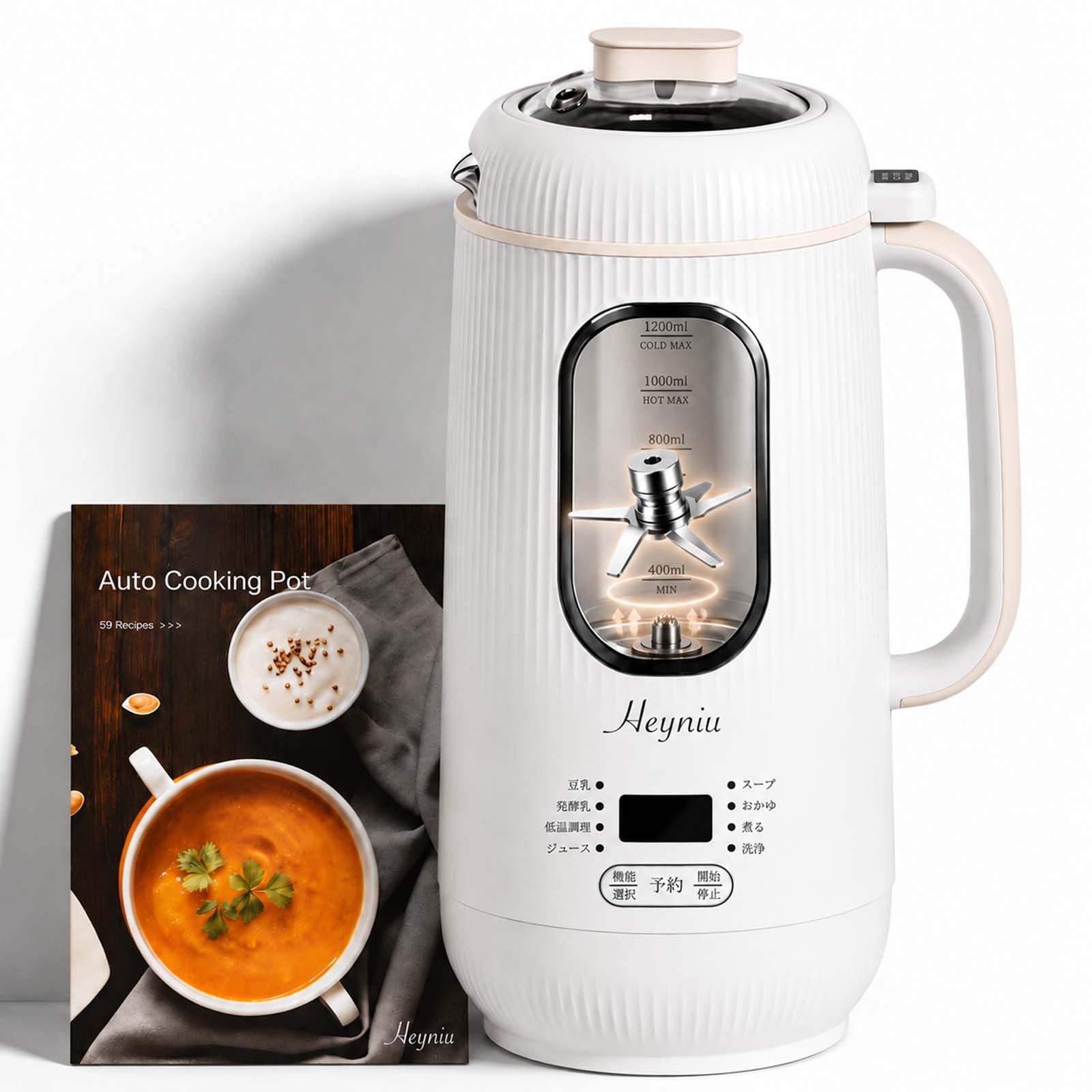 スープメーカー 1秒刃着脱 豆乳メーカー 自動調理ポット ヨーグルトメーカー Amazon | スープメーカー 1秒刃着脱 豆乳メーカー 自動調理ポット