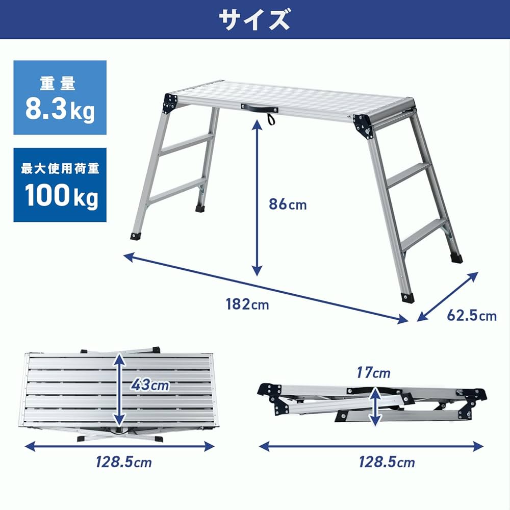 踏み絵 寸法18.0x13.5cm 厚さ3.0cm 重量3.0kg Amazon.co.jp: 山善(YAMAZEN) アルミ製 踏み台 3段 脚立 洗車台