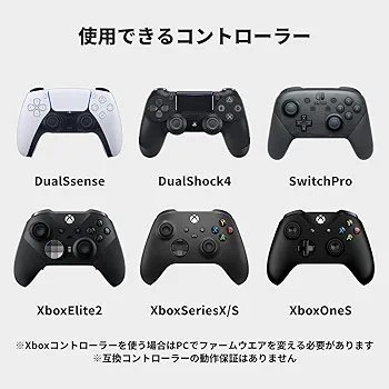 PC用ゲームコントローラー・コンバーター DS50MAX PC PS5 Amazon.co.jp: Besavior CoovElite DS50MAX 2025年 PS5/PC用