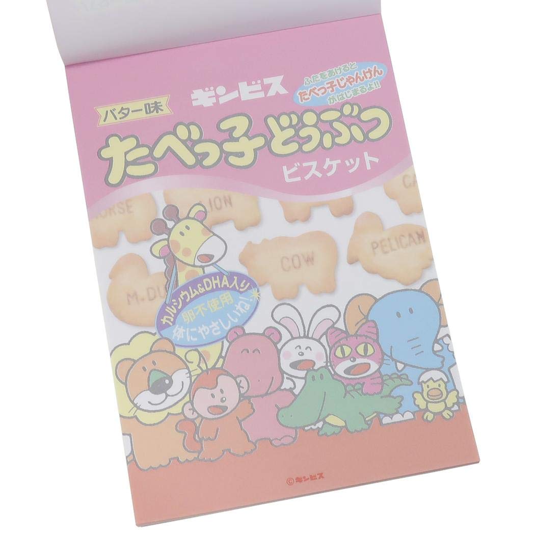 たべっ子どうぶつ メモ帳 19点セット Amazon.co.jp: エスケイジャパン(SK Japan) メモ帳[たべっ子