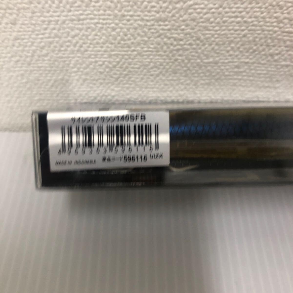 エクスセンス サイレントアサシン 140S フラッシュブースト XM-214T 010 Fトウリンボラ TN00368