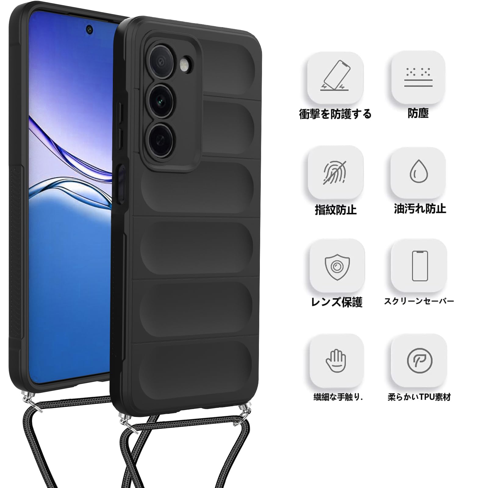 Amazon.co.jp: OPPO A5 5G 用 ケース ショルダー ネックストラップ 耐
