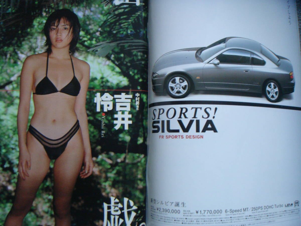 深田恭子　レア　レトロ　希少　コレクション　ピンバッジ　グラビア 深田恭子レアレトロ希少コレクションピンバッジグラビア