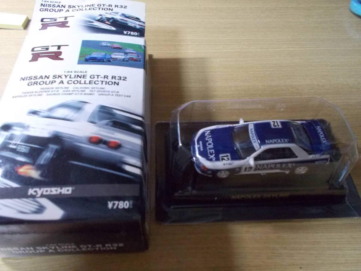 Amazon.co.jp: 京商 日産スカイライン GT-R R32 Group A コレクション