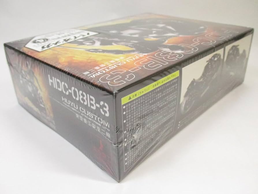 Amazon.co.jp: バイオメガ 第4巻プラモデル付特装版初回限定版