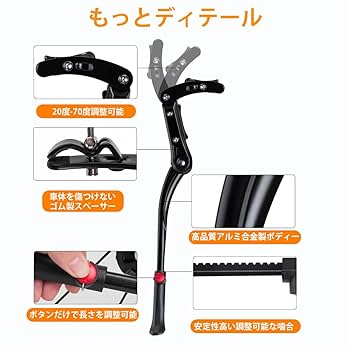 ショーブレ様 リクエスト 3点 まとめ商品 Amazon | ROCKBROS(ロックブロス)キックスタンド 自転車