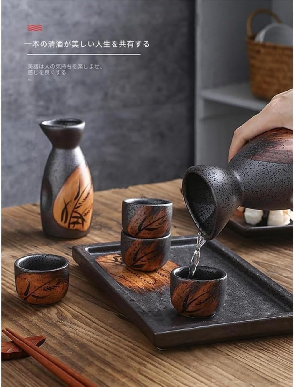 Girlmarry酒器セット杯冷酒片口しがらき焼陶器ギフトプレゼント居酒屋家庭用 (1ポット4杯,A) [並行輸入品]