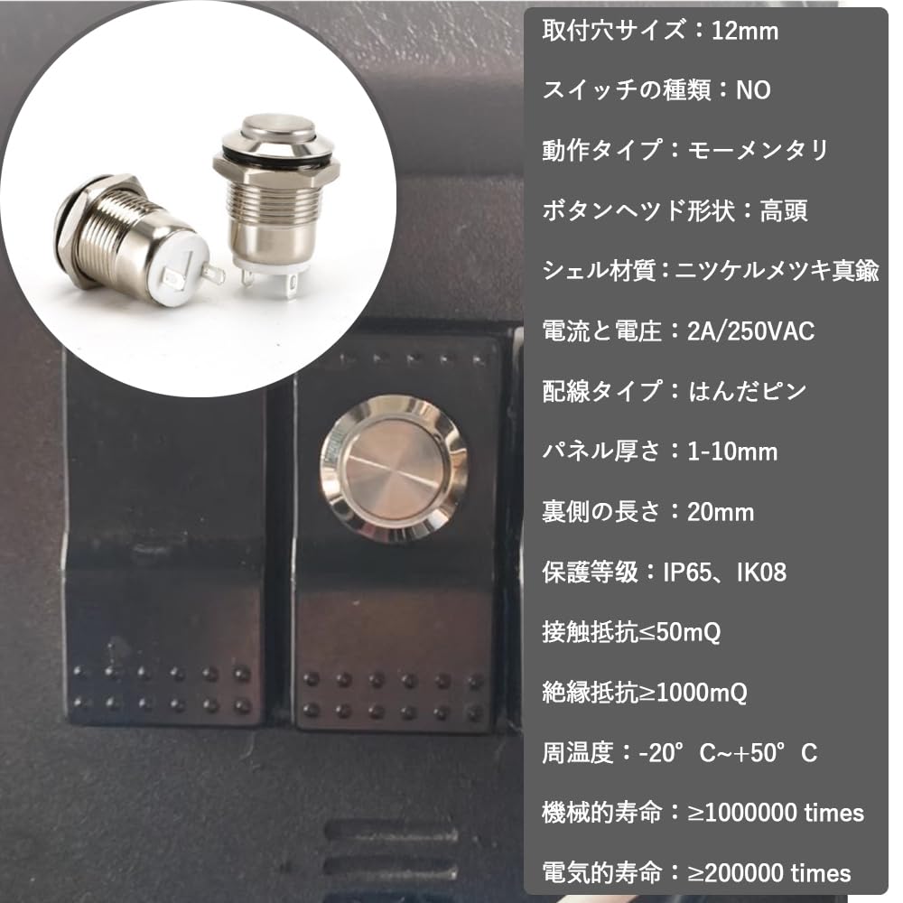 スポタン 12L 新品未使用 Amazon.co.jp: Vitalux 防水プッシュボタンスイッチ ステンレス鋼製