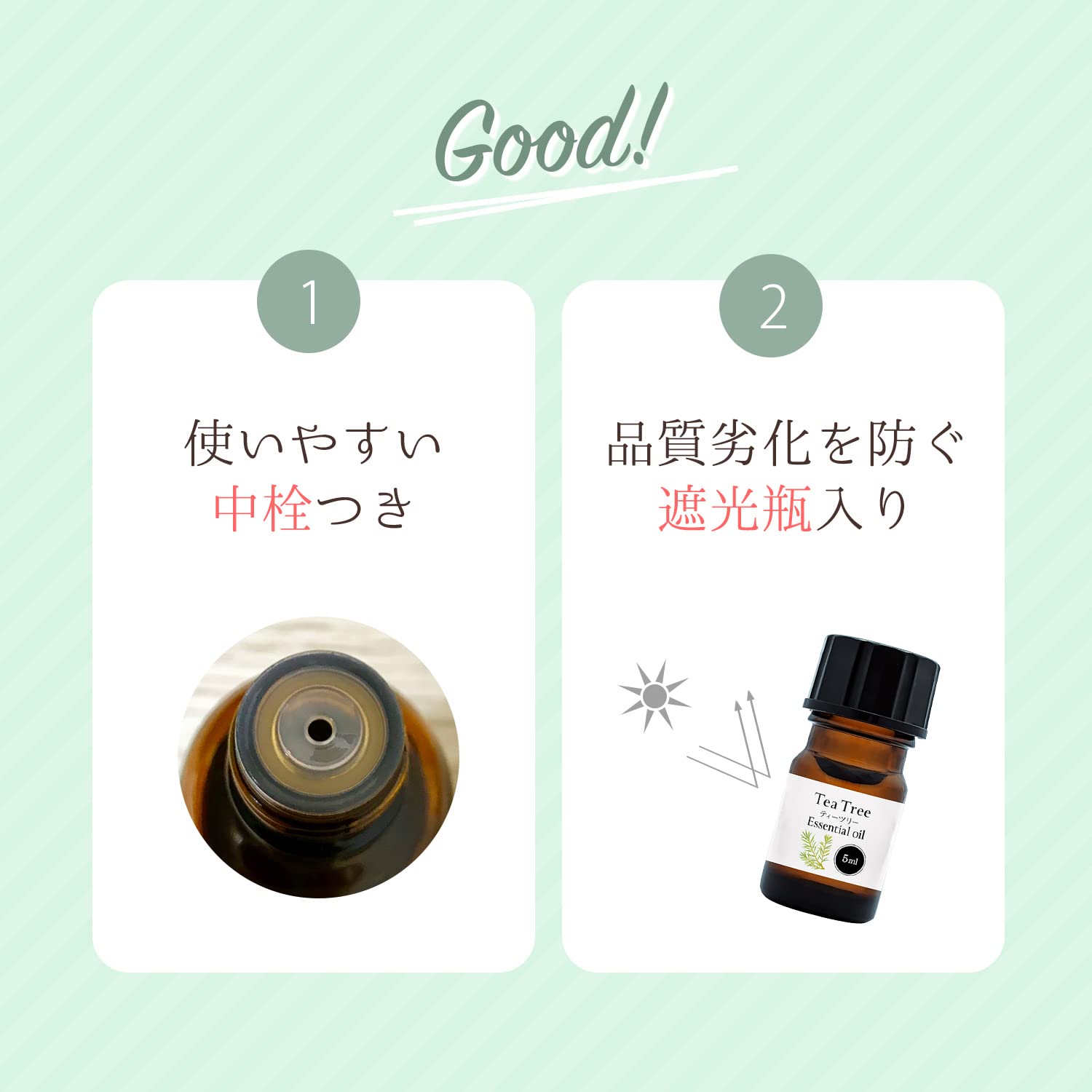 Amazon.co.jp: オーストラリア産 天然100% ティーツリーオイル 5ml