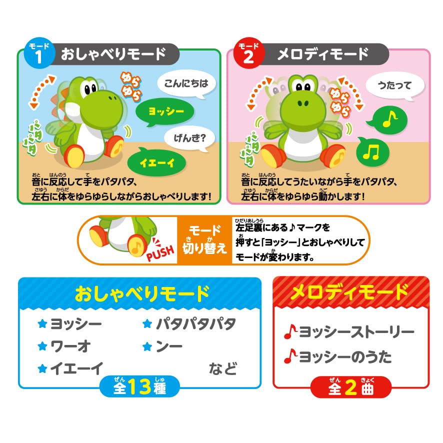 Amazon.co.jp: ジョイパレット(JOYPALETTE) マイマリオ うたって