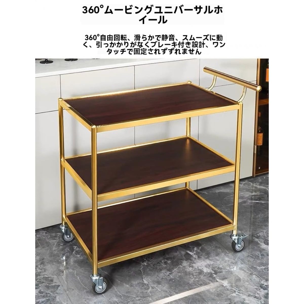TACORY ジグミノー 金色と黒色 Amazon.co.jp: Traxomiトラクソミ3段式ティー&ドリンクカート自由回転