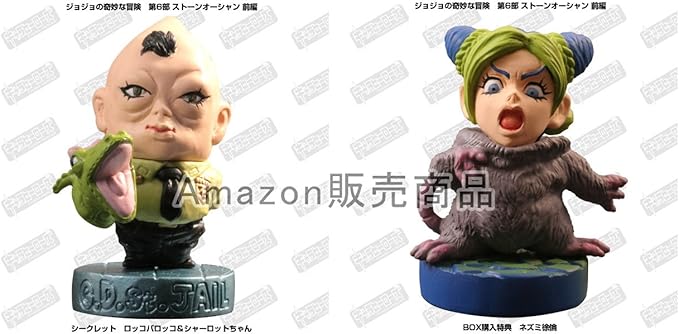 く日はお得 ジョジョ シークレット フィギュア キャラヒーローズ ストーンオーシャン 第6部 コミック アニメ News Elegantsite Gr