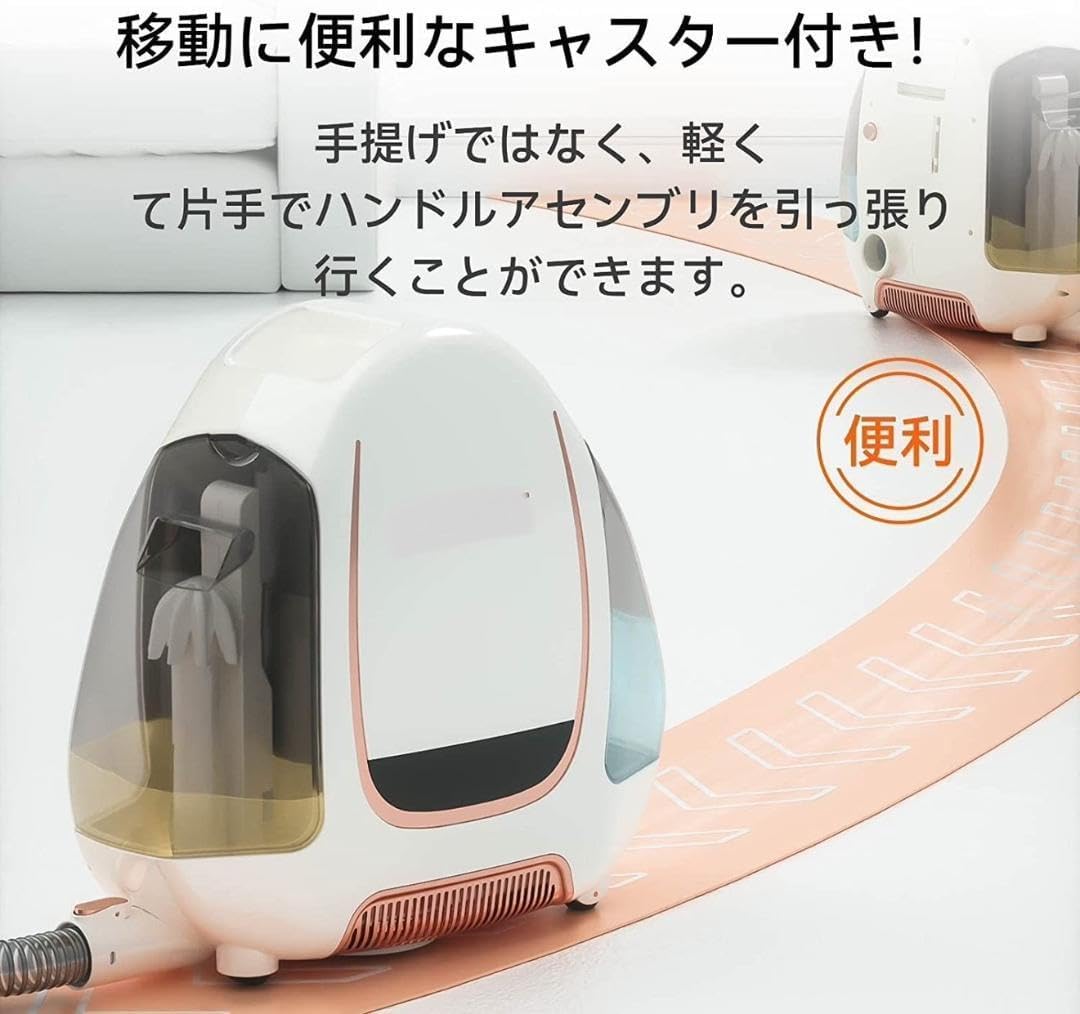 つやつや 洗濯機で洗えない物はこのウォッシャークリーナーにお任せ