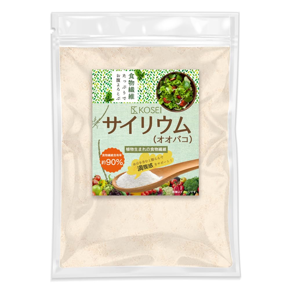 サイリウム (オオバコ) 500g 国内製造 粉末 パウダー 食物繊維 植物由来…