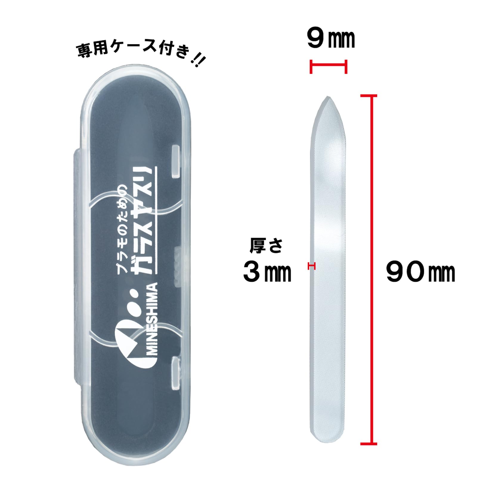 ミネシマ(Mineshima) プラモガラスヤスリ GF-1 ホビー用ツール