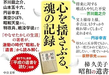 歴代志書目著録医籍准考 歴代志書目著録医籍准考