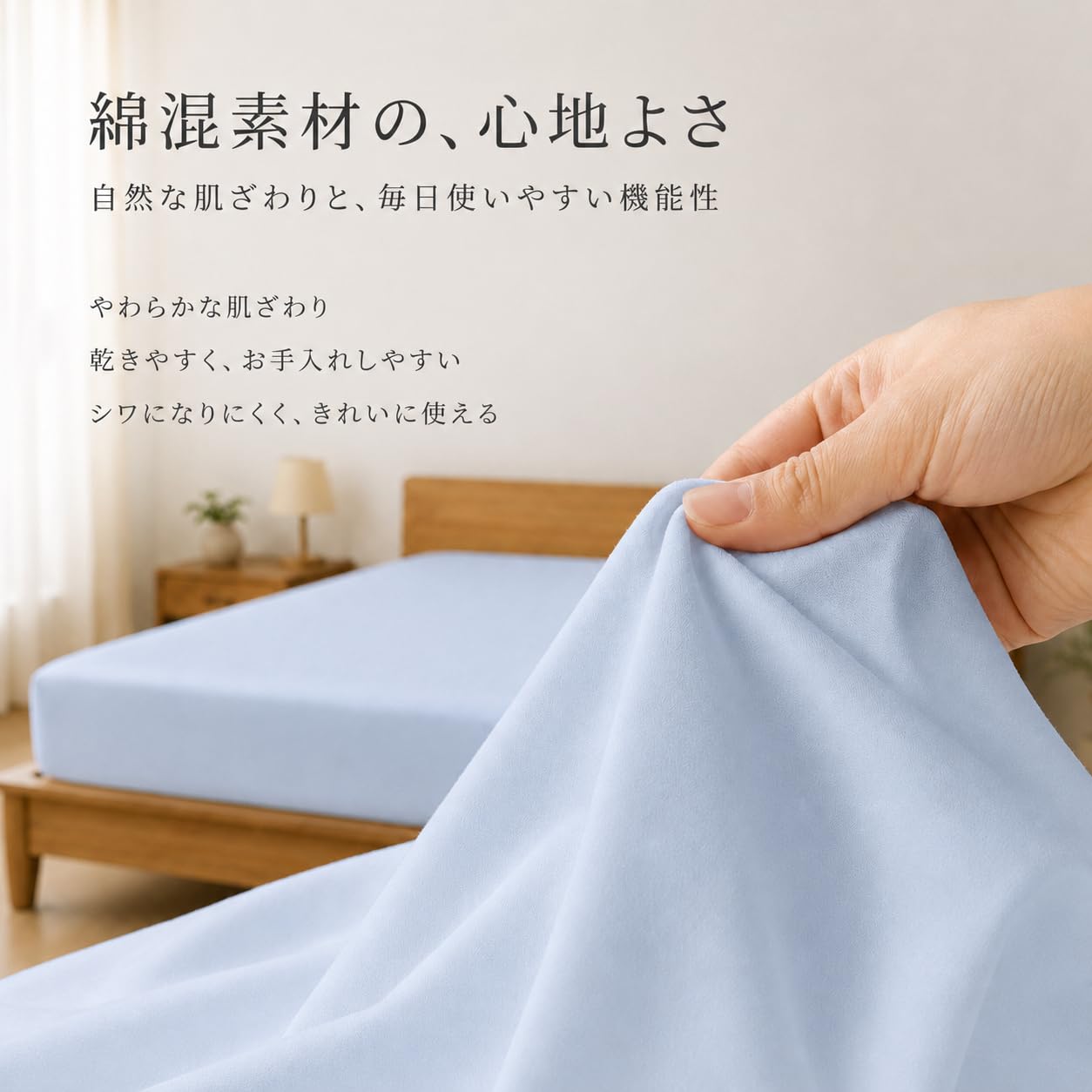 Amazon｜AVA.Home ボックスシーツ ダブル 140×200×30cm 綿混