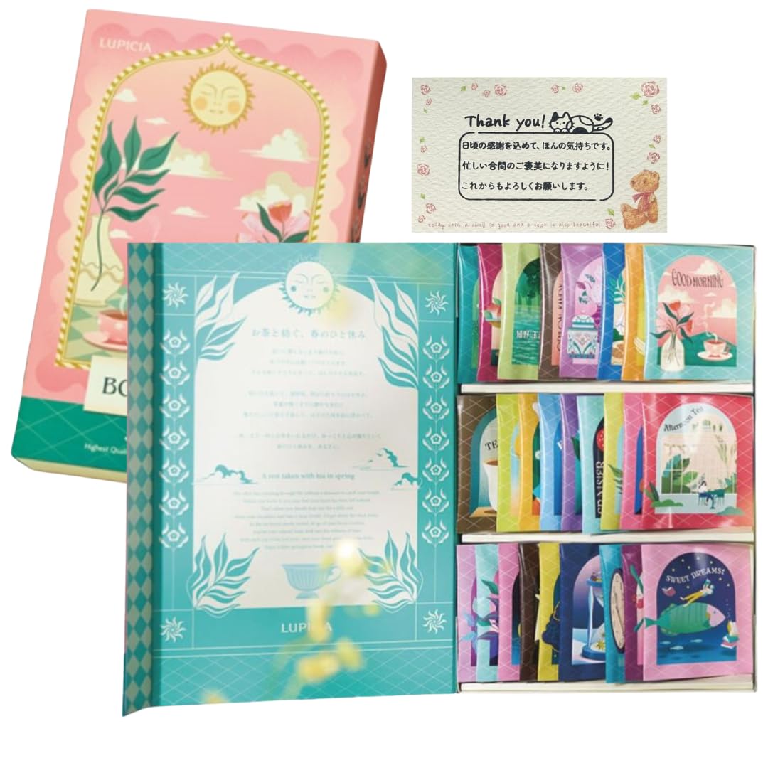 ル ピ シ ア ブックオブティー