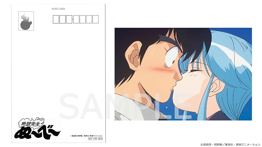 い*こ様 貴重地獄先生ぬ～べ～Blu-ray特典　ゆきめキャラファインアート Amazon.co.jp: 【Amazon.co.jp限定】地獄先生ぬ~べ~ コンプリ~ト