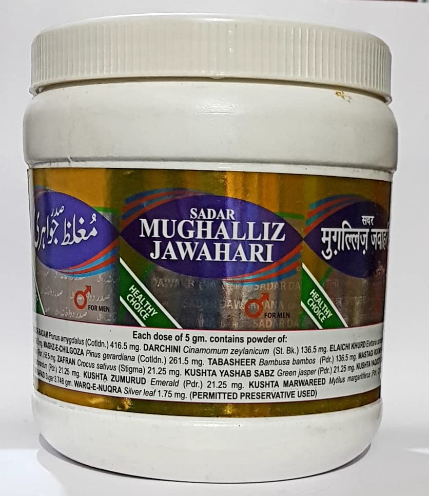 sadar laboratories Mughalliz Jawahari 1Kg - Gummy