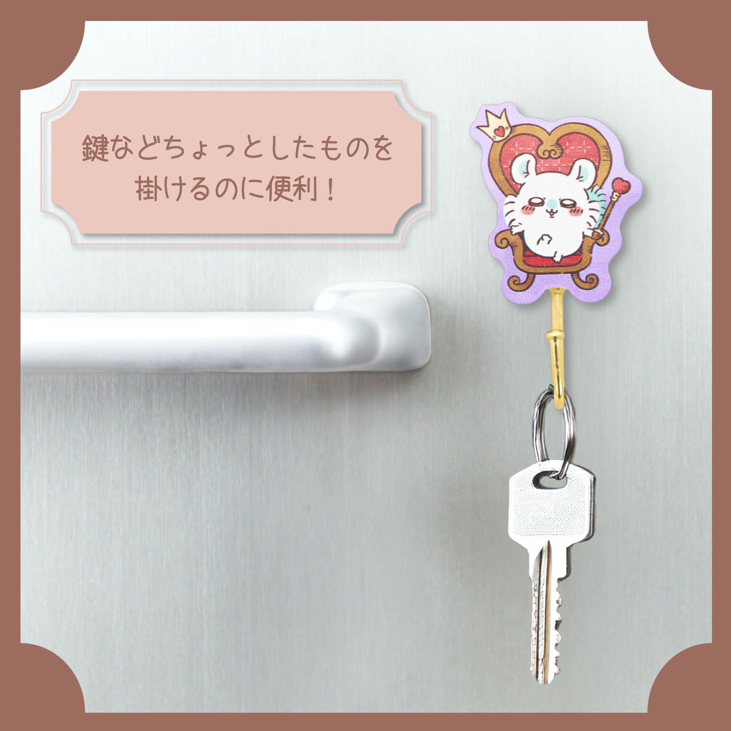 新品未使用】ちいかわ 飲茶 マグネット 8個セット 新品未使用】ちい