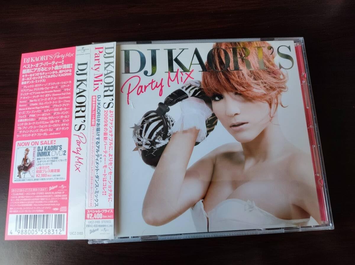 Amazon.co.jp: 中古CD DJ KAORI 「DJ KAORI'S PARTY MIX」 : おもちゃ