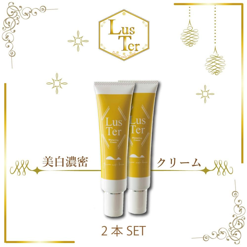 美白濃密リンクルクリームS＆L　2本セット 美白濃密リンクルクリームS＆L 2本セット 美白濃密リンクル