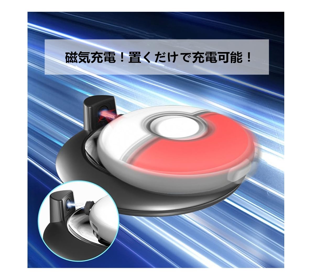 あ*い様 Pokemon GO ＋Plus AOLION 充電スタンドセット Amazon.co.jp: ポケモンGO Plus+用充電ドック マグネット式