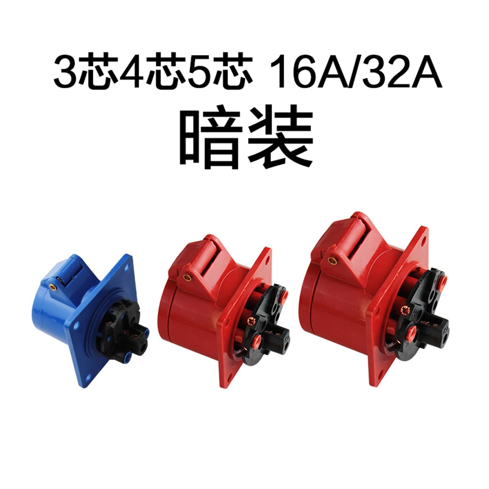 Industrie-Steckverbinder, 16A, 32A, 3-adrig, wasserdicht
