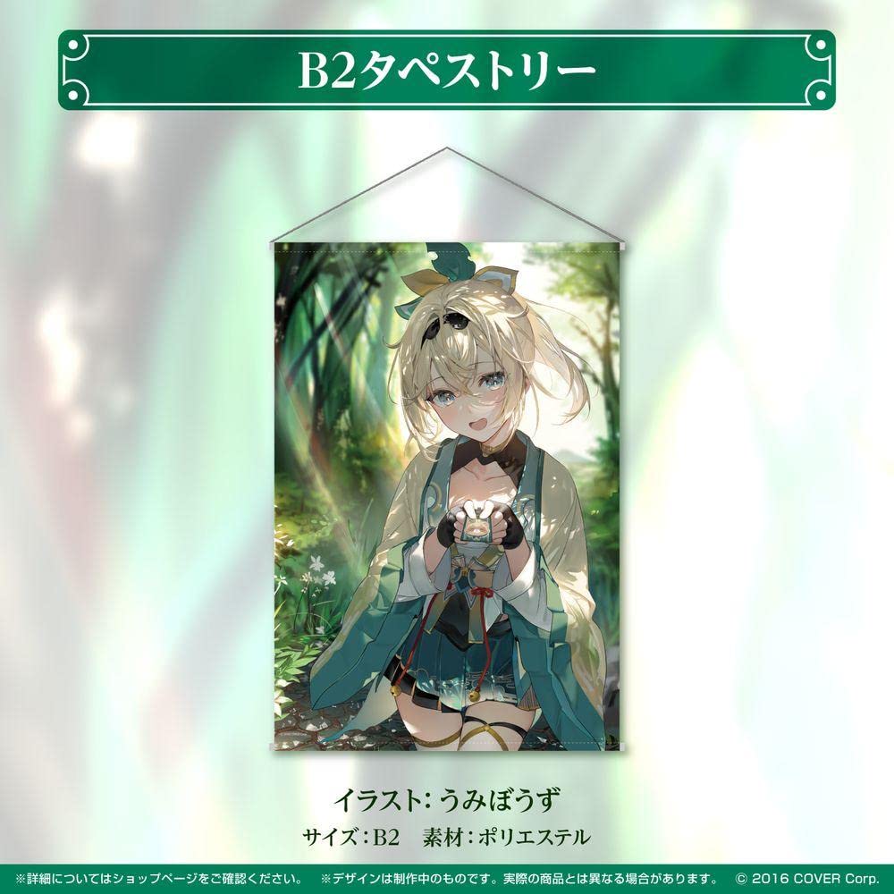 ホロライブ風真いろは誕生日グッズ通常Ｖｅｒ． 風真いろは 誕生日記念2022 – hololive production official shop