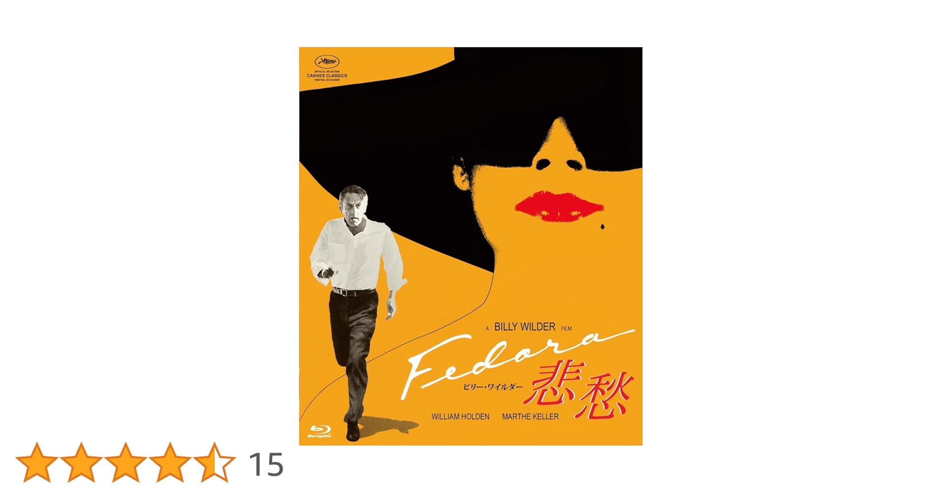 悲愁 [DVD] bme6fzu Amazon.co.jp: 悲愁~FEDORA~ HDマスター版 [DVD] : マルト