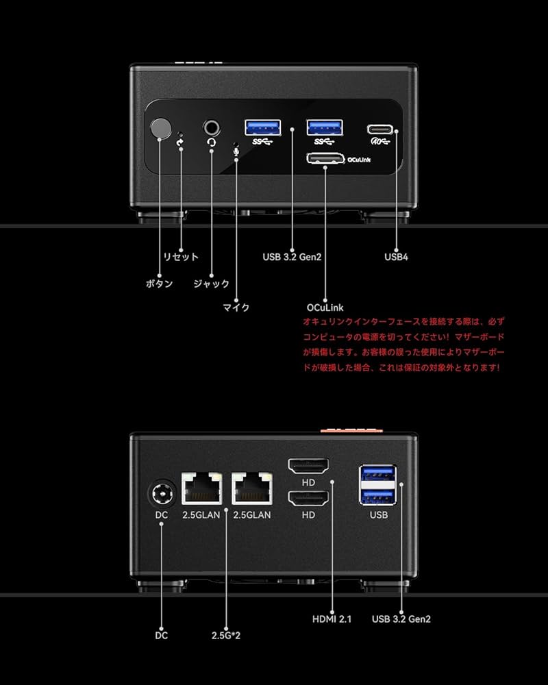 ミニPC AooStar Gem10 Ryzen 7 7840HS w/ 780M Amazon.com: AOOSTAR GEM10 Mini PC, Ryzen 7 7840HS (8C/16T