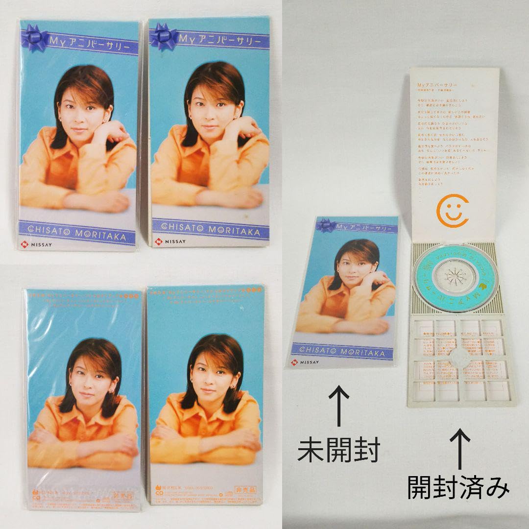 未開封 森高千里 My アニバーサリー NISSAY 【公式通販】