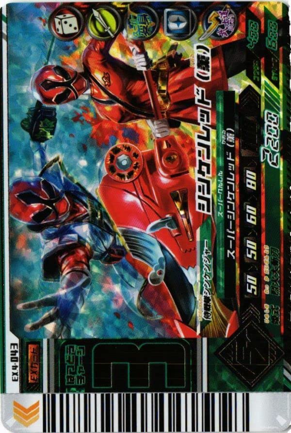 Amazon.co.jp: DSOU-100 シンケンジャー シンケンレッド 薫 EX4-043