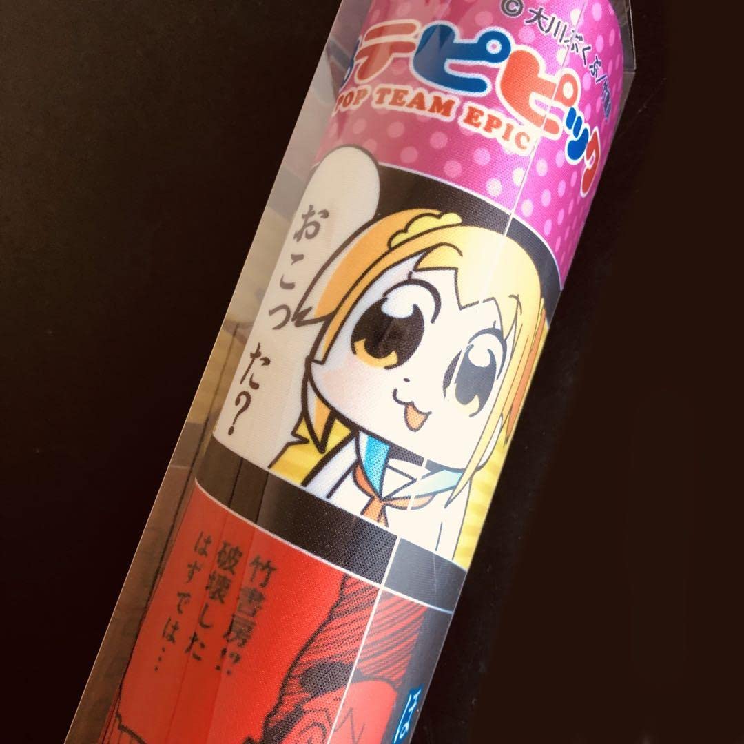 Amazon.co.jp: ポプテピピック プレイマット リバイバル キャラクター