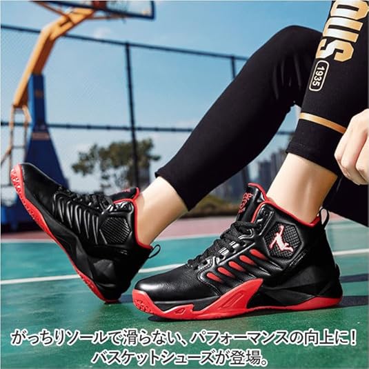 Amazon.co.jp: バスケットシューズ pmybs9136 39(24.5cm) ホワイト