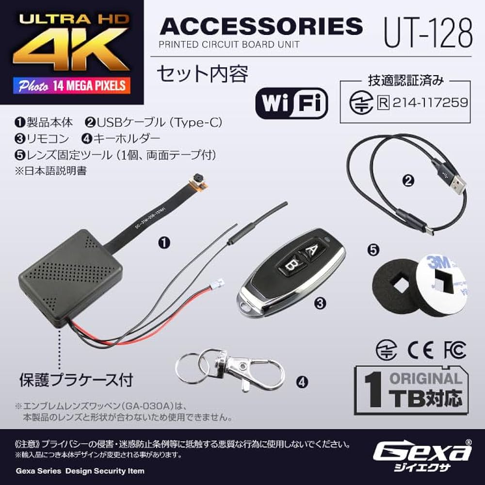Amazon.co.jp: Gexa（ジイエクサ） 4K 小型カメラ 基板完成実用