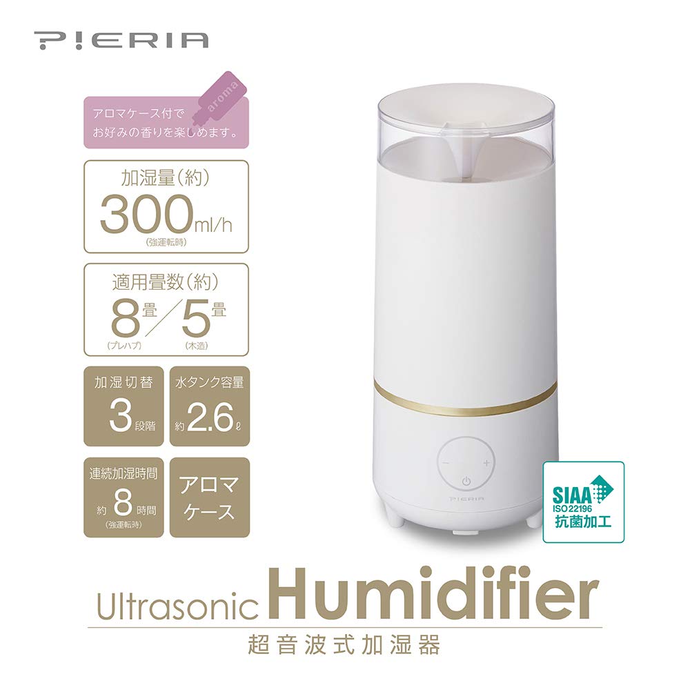 Amazon | ドウシシャ 加湿器 超音波式 アロマ対応 ベイパー ホワイト