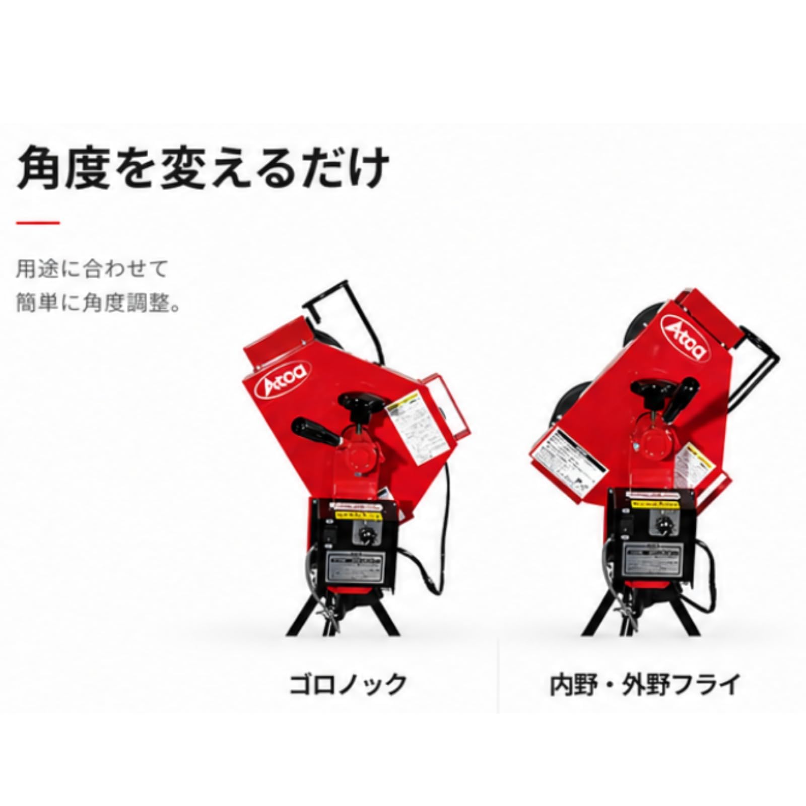 Amazon | 【1台3役！】 軟式 バッティングマシーン ノックも可能 内野