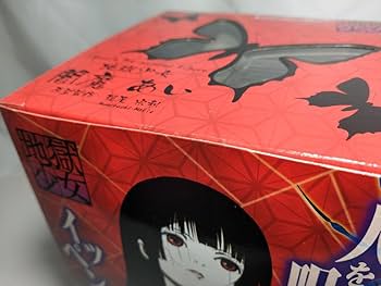 Amazon.co.jp: クロノゲート 地獄少女 閻魔あい 1 8フィギュア : おもちゃ Amazon.co.jp: クロノゲート 地獄少女 閻魔あい 1 8フィギュア : おもちゃ