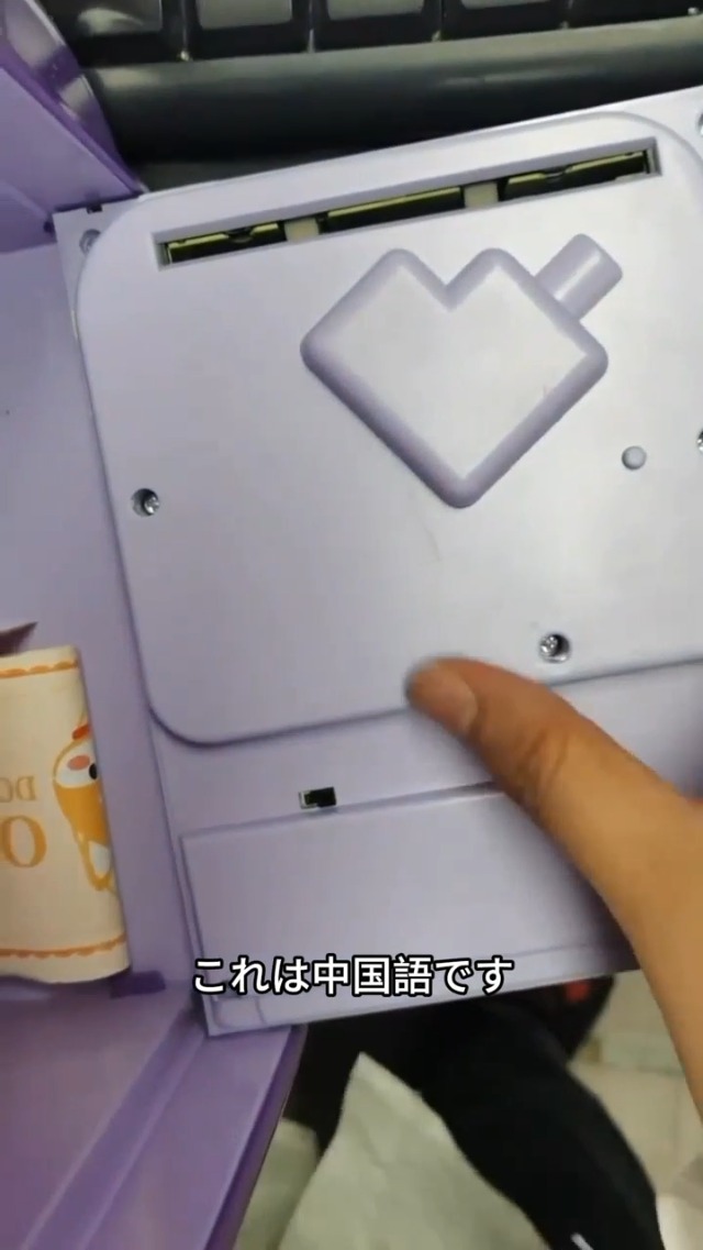 Amazon.co.jp: 電子貯金箱 紙幣自動挿入 お札 コイン 貯金箱