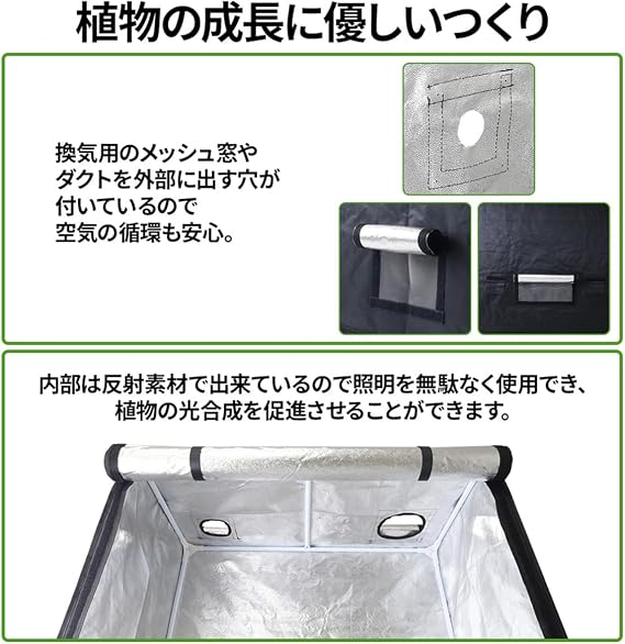 Grow Box Growing Tent, Indoor Cultivation, Plant Growing Kit, Hydroponics, Soil Cultivation, Waterproof, Shade, Reflective Material, Ventilation Window, No Tools Required, Easy Assembly, Decorative