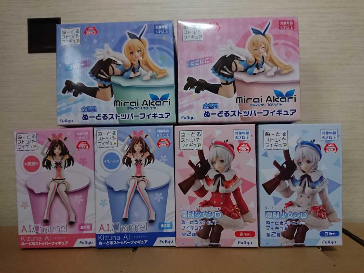 Amazon.co.jp: ぬーどるストッパーフィギュア キズナアイ