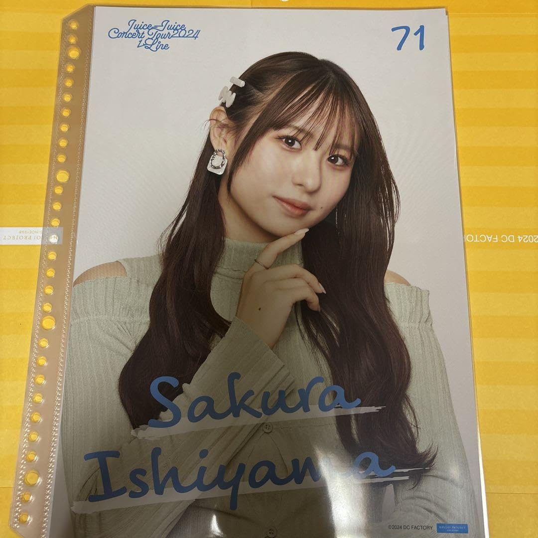 Juice=Juice ピンポス Amazon.co.jp: ハロープロジェクト ピンポス Juice=Juice 石山咲