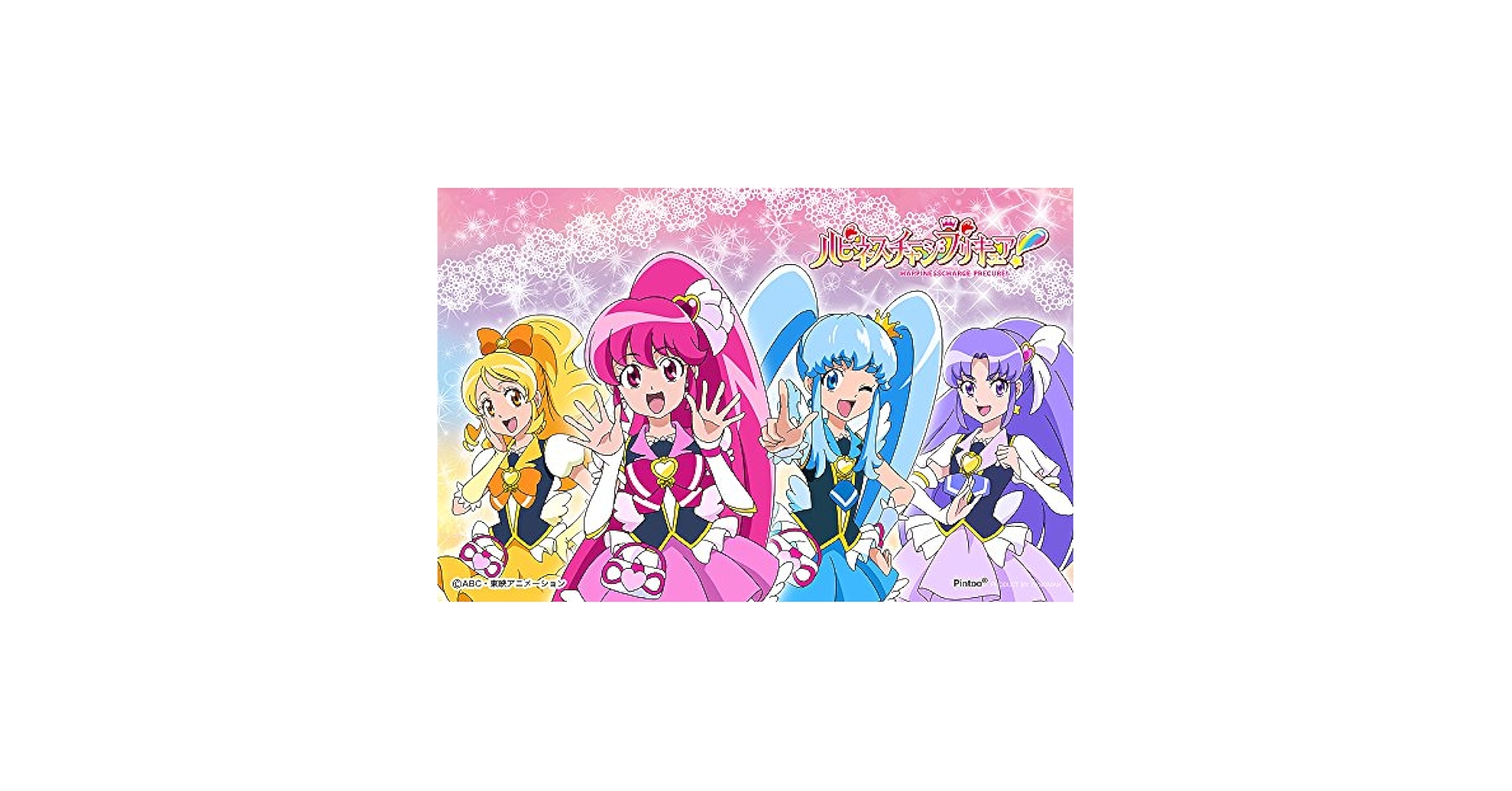 Amazon.co.jp: 132ピース クリスタ ハピネスチャージ