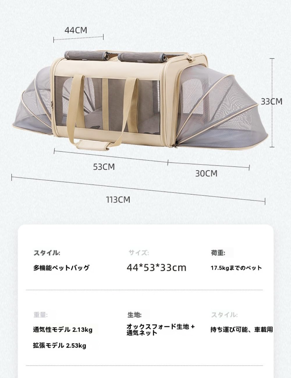 Amazon.co.jp: BRZU ポータブルで拡張可能なペットキャリア、大型
