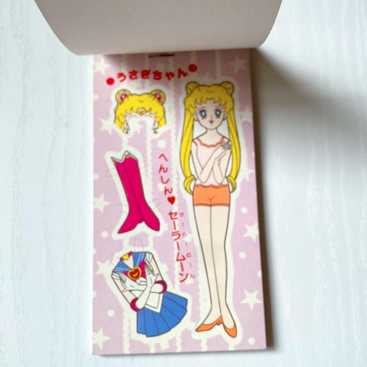 Amazon.co.jp: 美少女戦士セーラームーン セーラースターズ ミニ