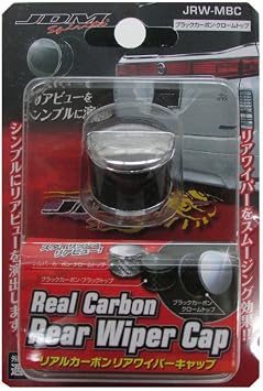 fortune JDM Real Carbon Rear Wiper Cap Medium Black Carbon Chrome Top JRW-MBC