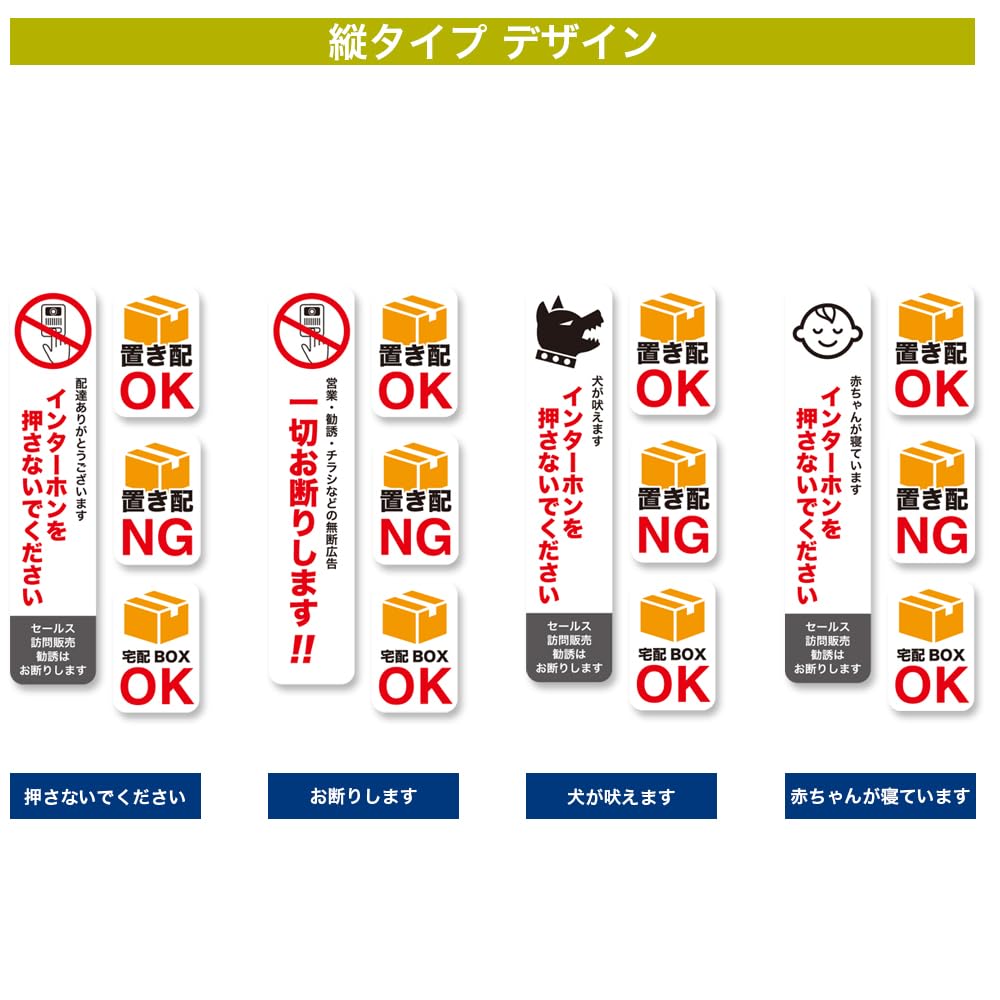 Amazon.co.jp: インターホンを押さないでください 鳴らさないで